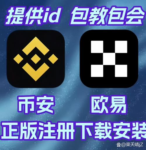 易欧下载链接：苹果用户一键直装iOS应用，极速稳定又安全！